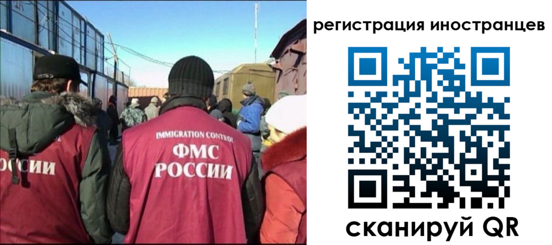временная регистрация поиск в Киселёвске