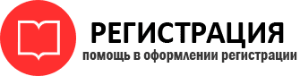 прописка в Киселёвске id302623